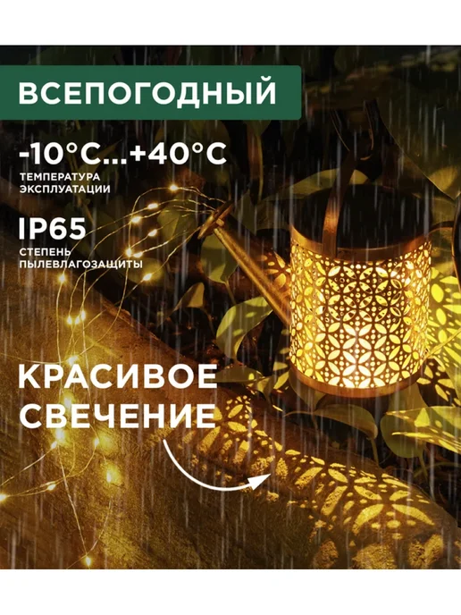 REXANT Светильник садовый на солнечной батарее Тростник, грунтовый Лейка, фото 2