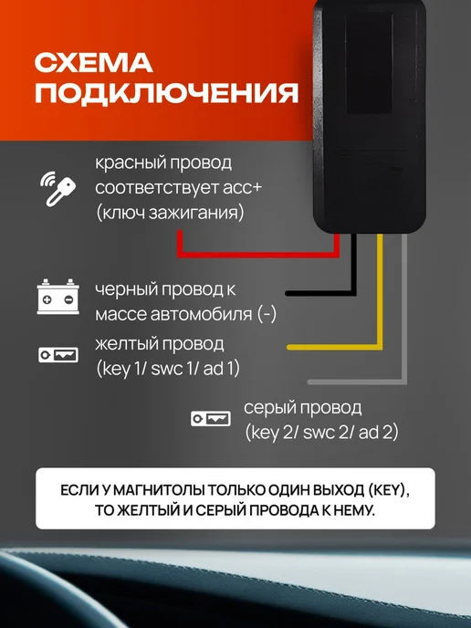 Мультируль для автомобиля Мицубиси Аутлендер 3, вариант, фото 4