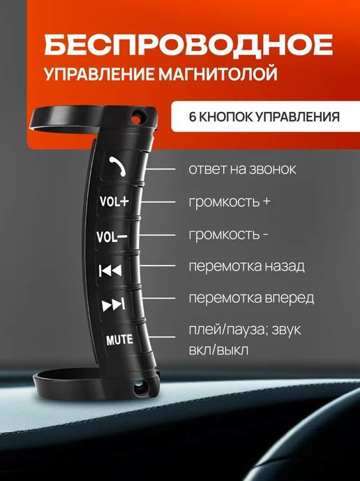 Мультируль для автомобиля Ниссан Санни Кнопки на руль, вариант, фото 2