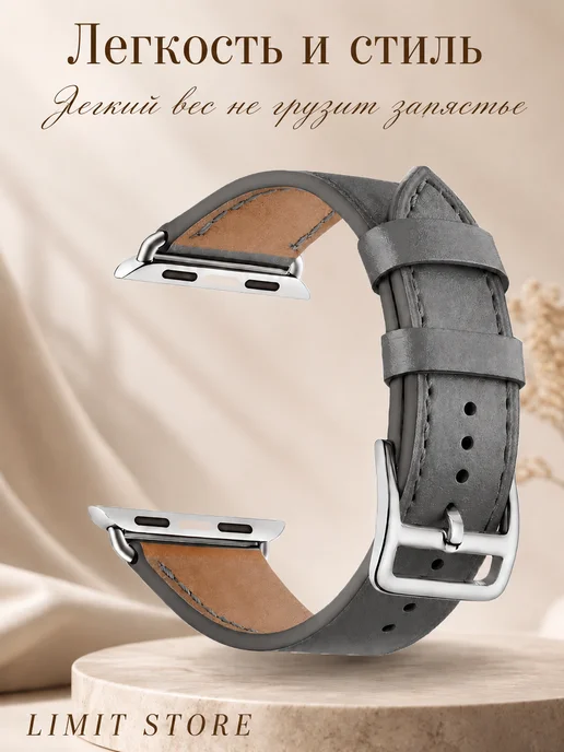 Limit Store Ремешок для Apple Watch 42 44 45 серия 4 5 6 7 8 9 10 11 SE, серый, фото 7