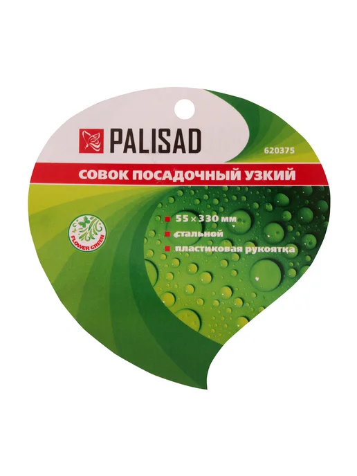 PALISAD (2 штуки) - Совок посадочный узкий, арт. 620375, 3 шт, фото 5