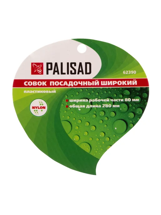 PALISAD (2 штуки) - Совок посадочный широкий, арт. 62390, 3 шт, фото 5