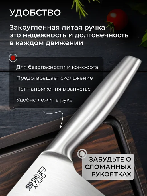 P.S. Нож топорик кухонный универсальный, серый, фото 2