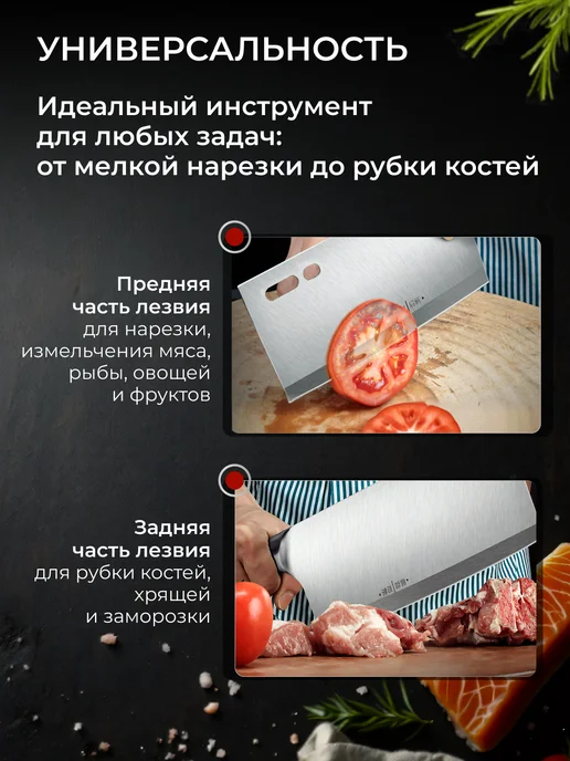 P.S. Нож топорик кухонный универсальный, серый, фото 3
