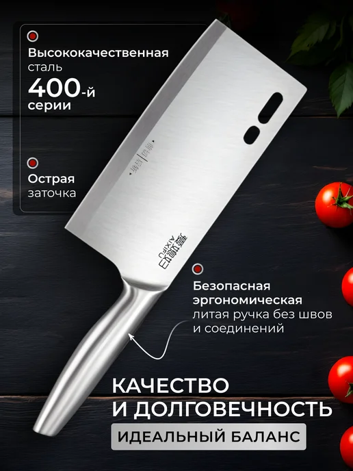 P.S. Нож топорик кухонный универсальный, серый, фото 4