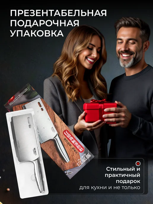 P.S. Нож топорик кухонный универсальный, серый, фото 6