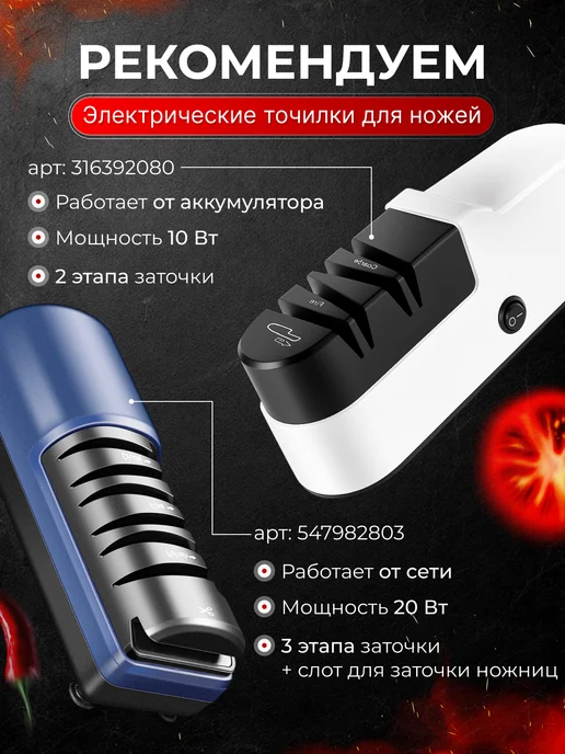 P.S. Нож топорик кухонный универсальный, серый, фото 7
