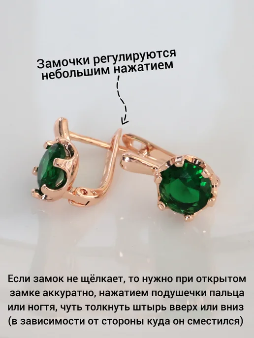 ZLATTO Комплект бижутерии с круглым камнем, зеленый, фото 5
