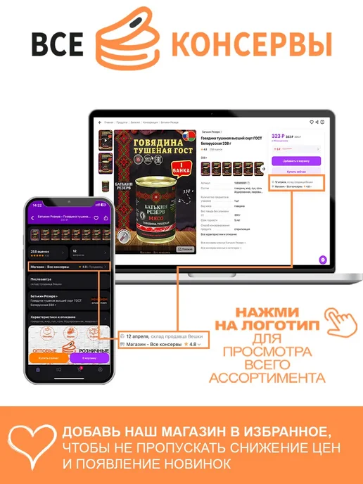 ВОЛОКОНОВСКОЕ Паста молочно-шоколадная "Молочный шоколад" 315 г, 315 г, фото 7