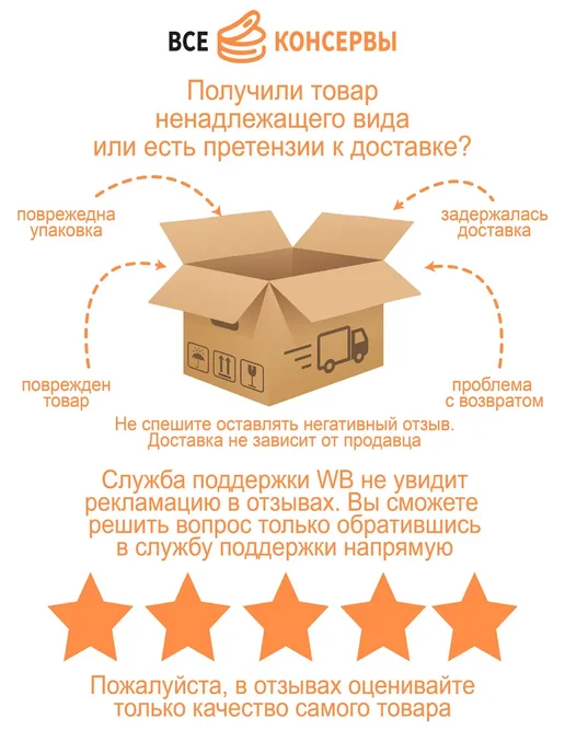 Паста молочно-шоколадная "Тёмный шоколад" Волоконовское, 1 шт. по 315 г, 315 г, 2 шт, фото 6