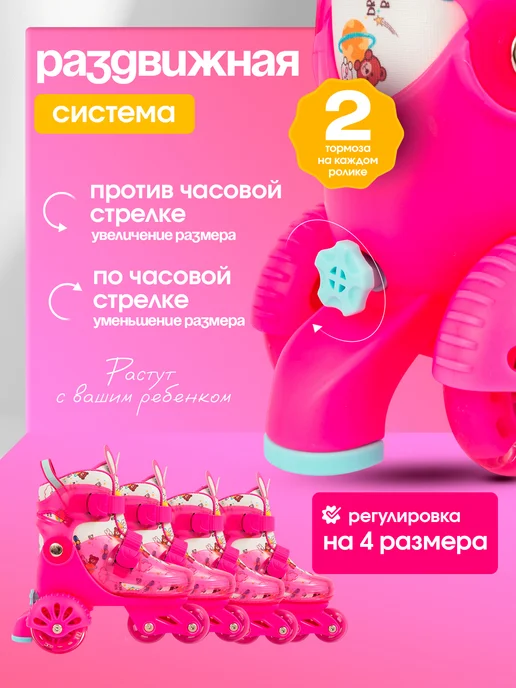 Ролики квады раздвижные для девочек светящиеся с защитой, розовый, фото 3