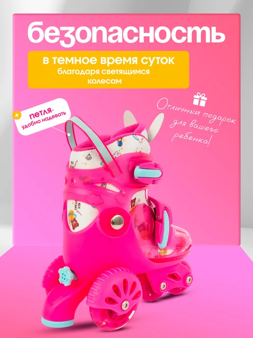 Ролики квады раздвижные для девочек светящиеся с защитой, розовый, фото 7
