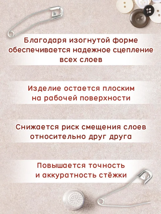 Булавки английские изогнутые Julidoquilt 38мм 100 штук, серый, фото 3