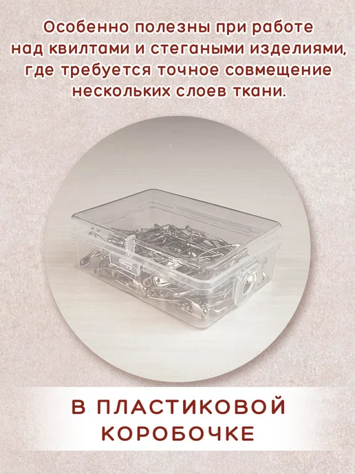 Булавки английские изогнутые Julidoquilt 38мм 100 штук, серый, фото 4
