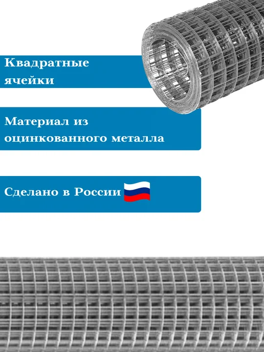 Setka Servis сетка оцинкованная 30x30 мм. д1.4мм (25м) выс. 120см, 30x30 мм, 25 м, фото 3