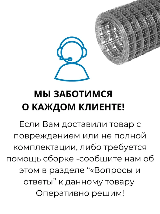Setka Servis сетка оцинкованная 30x30 мм. д1.4мм (25м) выс. 120см, 30x30 мм, 25 м, фото 5