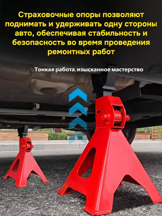 Подставки под автомобиль страховочные 3т, вариант, фото 4