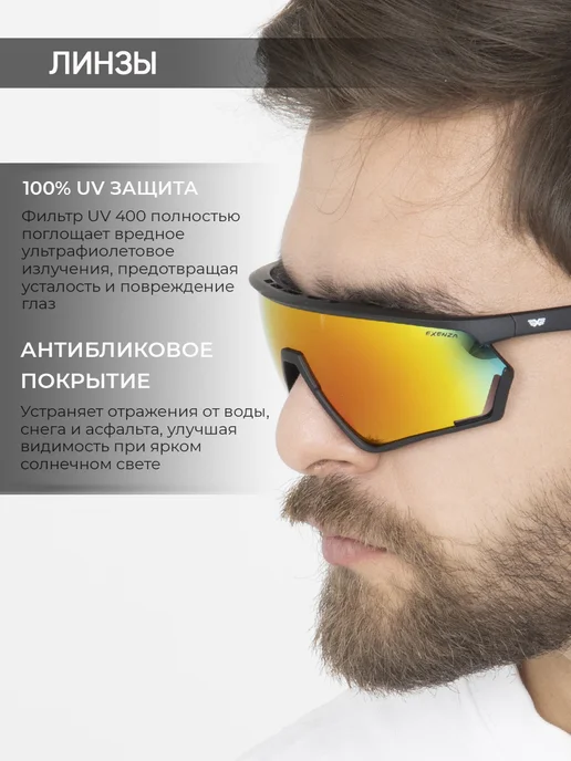Exenza Очки спортивные тактические, черный, фото 2
