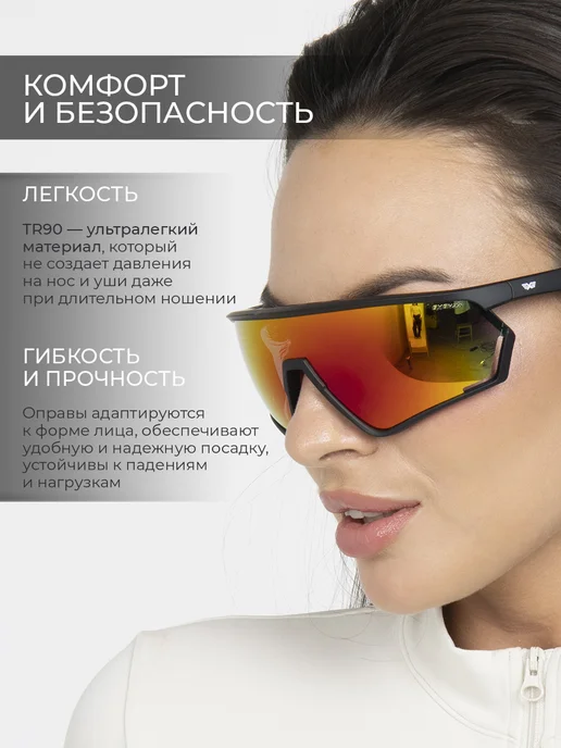 Exenza Очки спортивные тактические, черный, фото 3