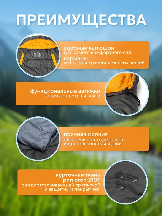 Horosha Спальный мешок одеяло туристический 220*100, 220x100, фото 2