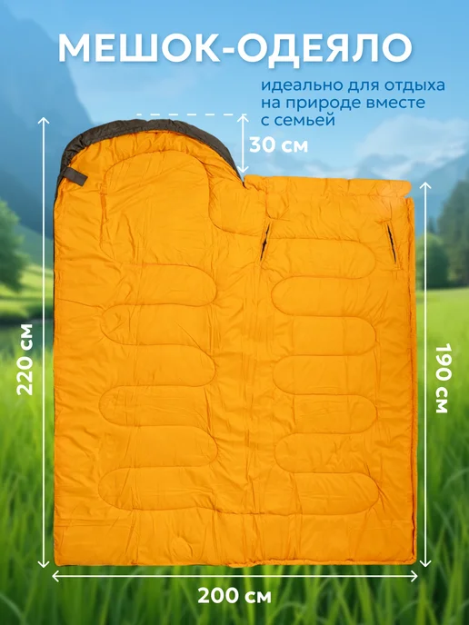 Horosha Спальный мешок одеяло туристический 220*100, 220x100, фото 5