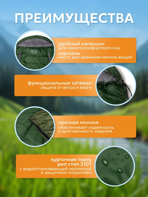 Horosha Спальный мешок одеяло с капюшоном туристический 220*100, 220x100, фото 2