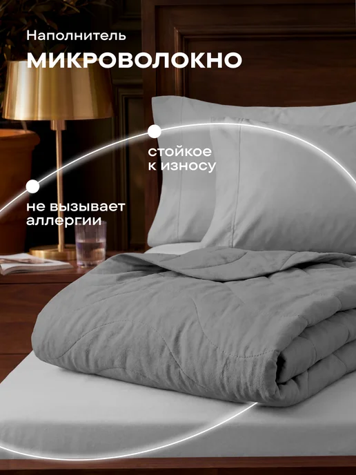 Унисон Покрывало на кровать 200х220 стеганое, 200x220, фото 3