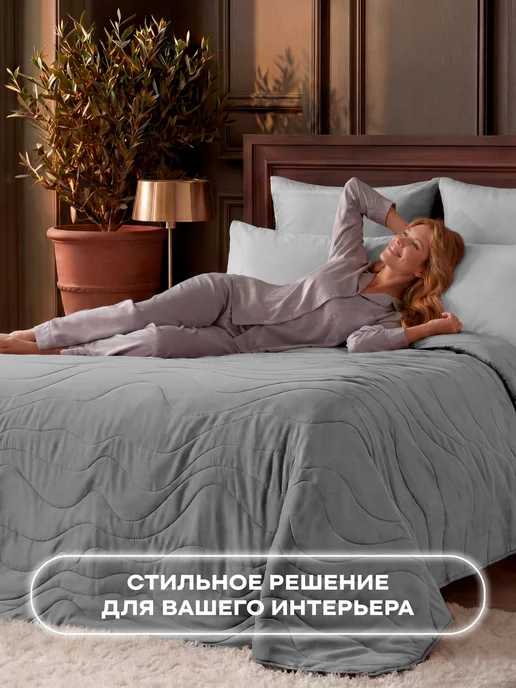 Унисон Покрывало на кровать 200х220 стеганое, 200x220, фото 4