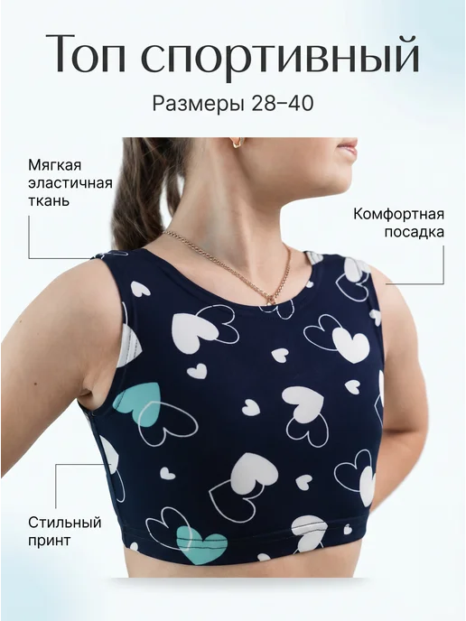 Самба Топ спортивный для танцев и гимнастики, синий, фото 2