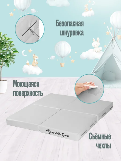 Perfetto Sport Мат спортивный 100х100х10 (№ 11) светло-серый складной, серый, фото 4