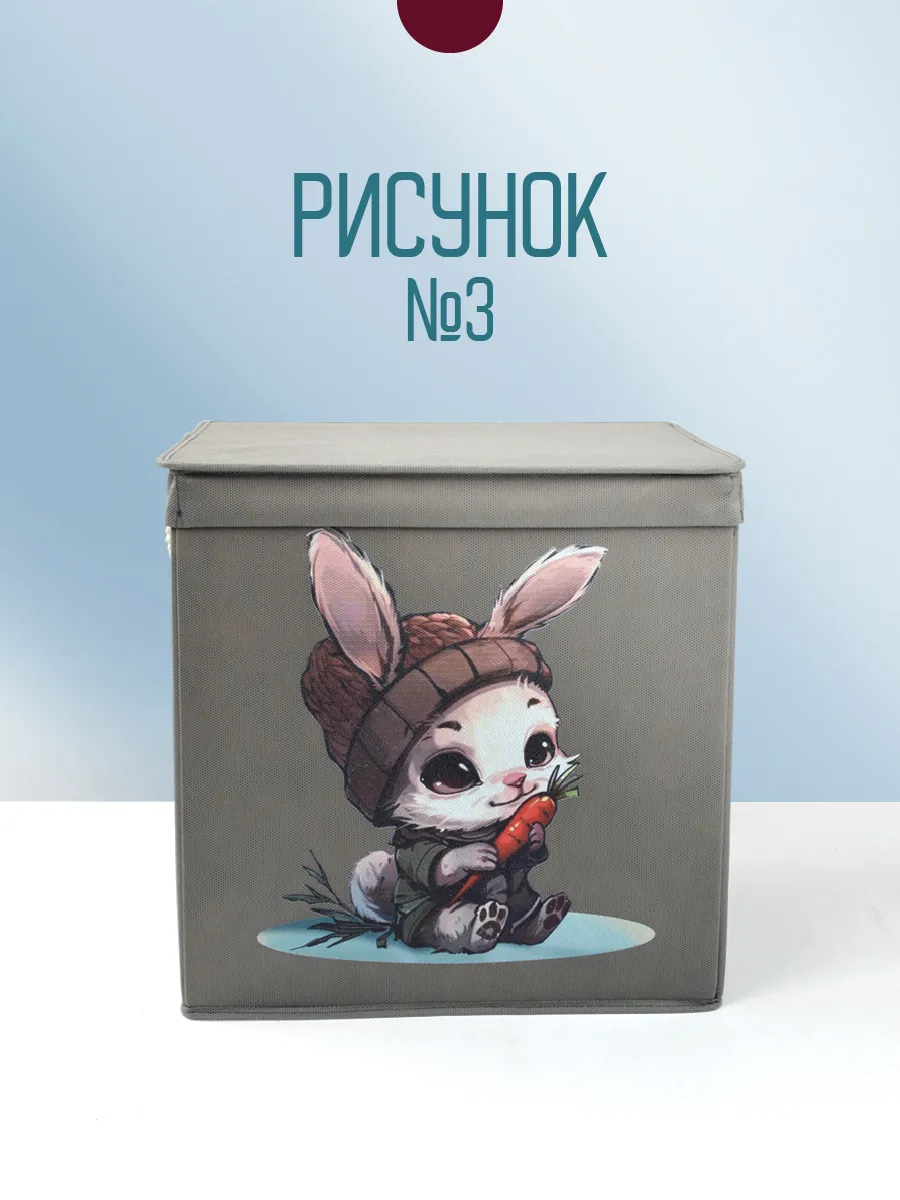 Коробка для хранения [