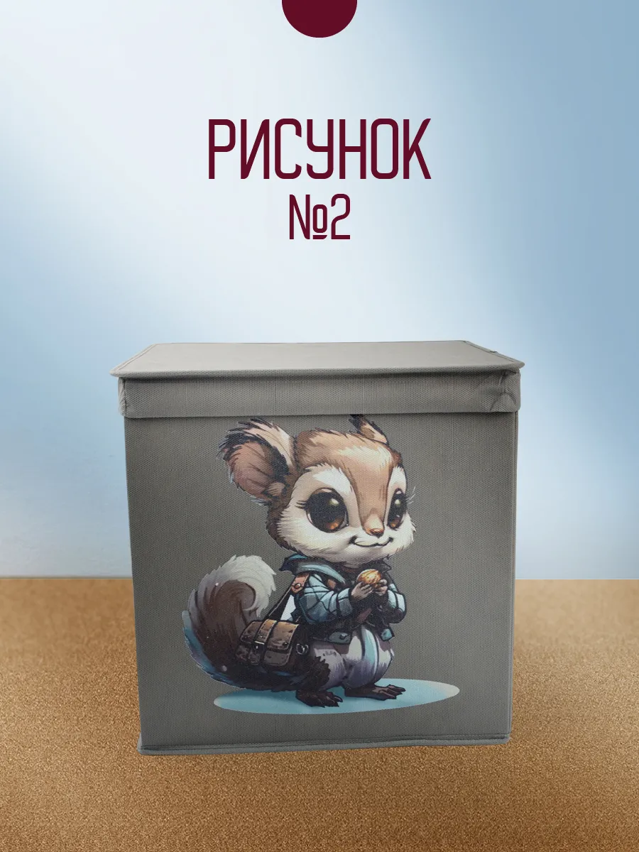 Коробка для хранения [