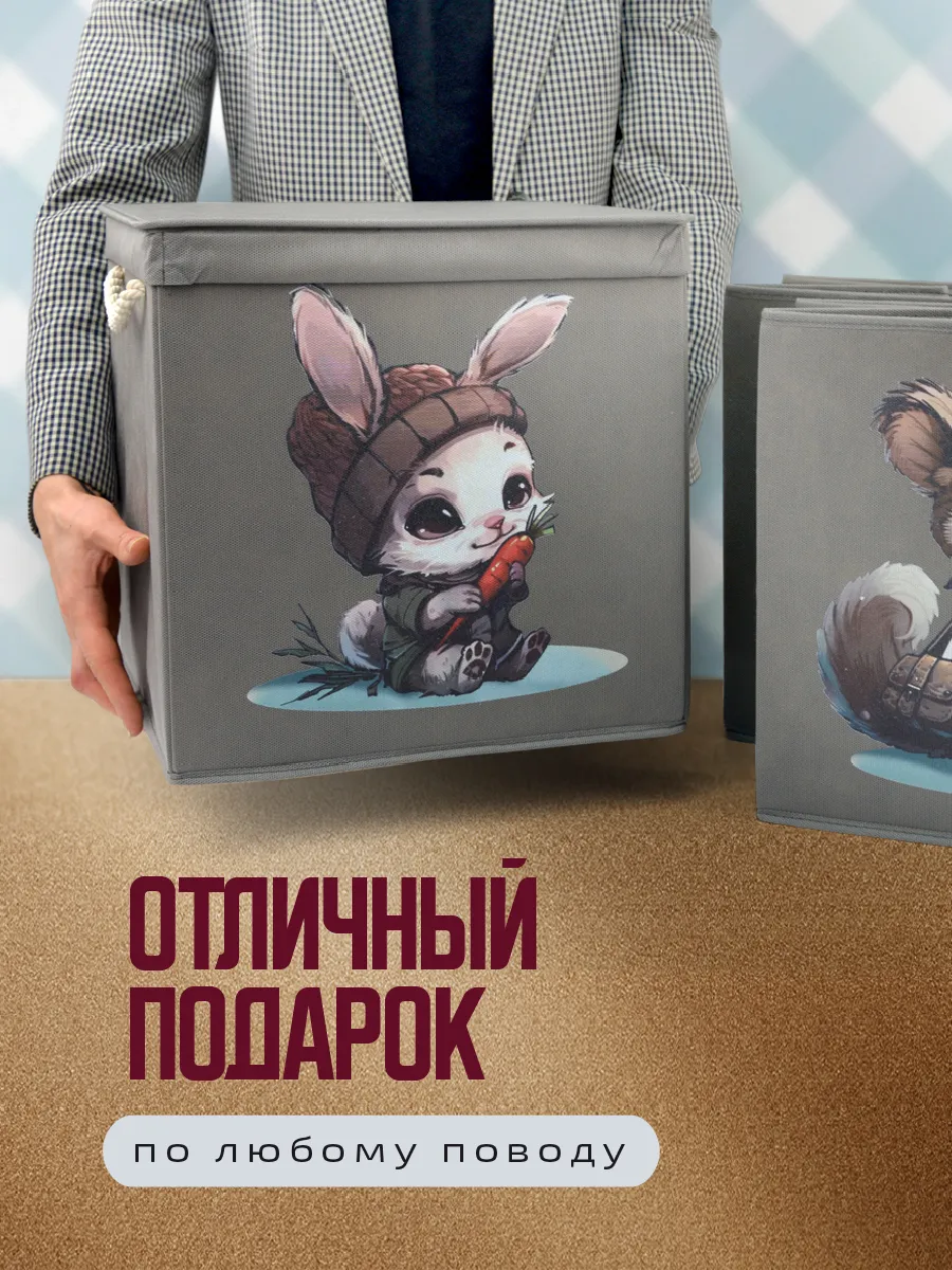 Коробка для хранения [