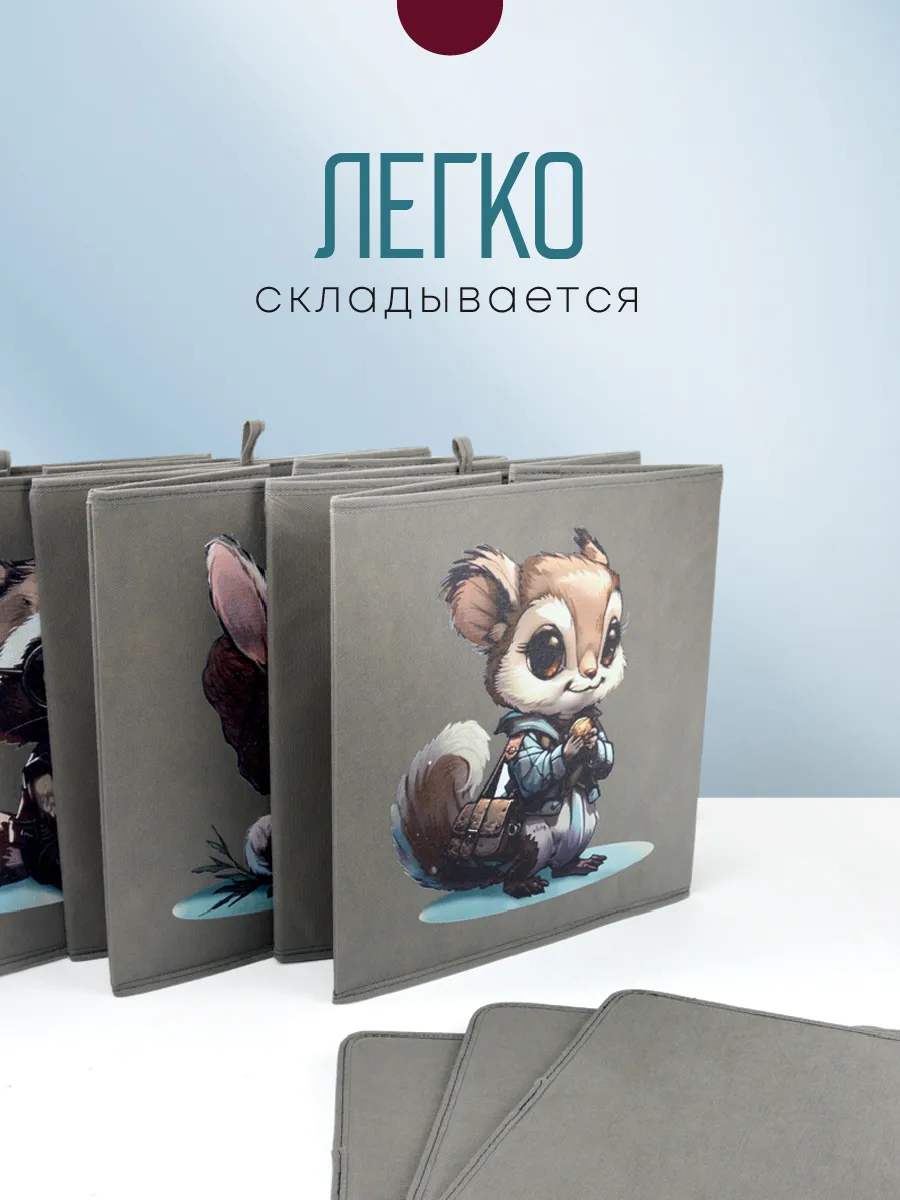 Коробка для хранения [