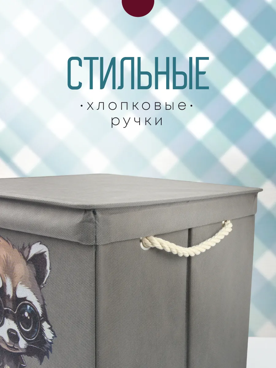 Коробка для хранения [