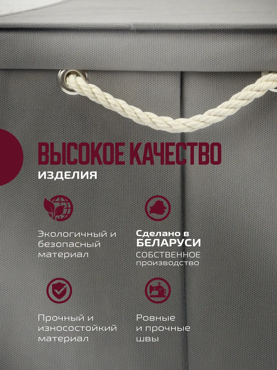 Коробка для хранения [