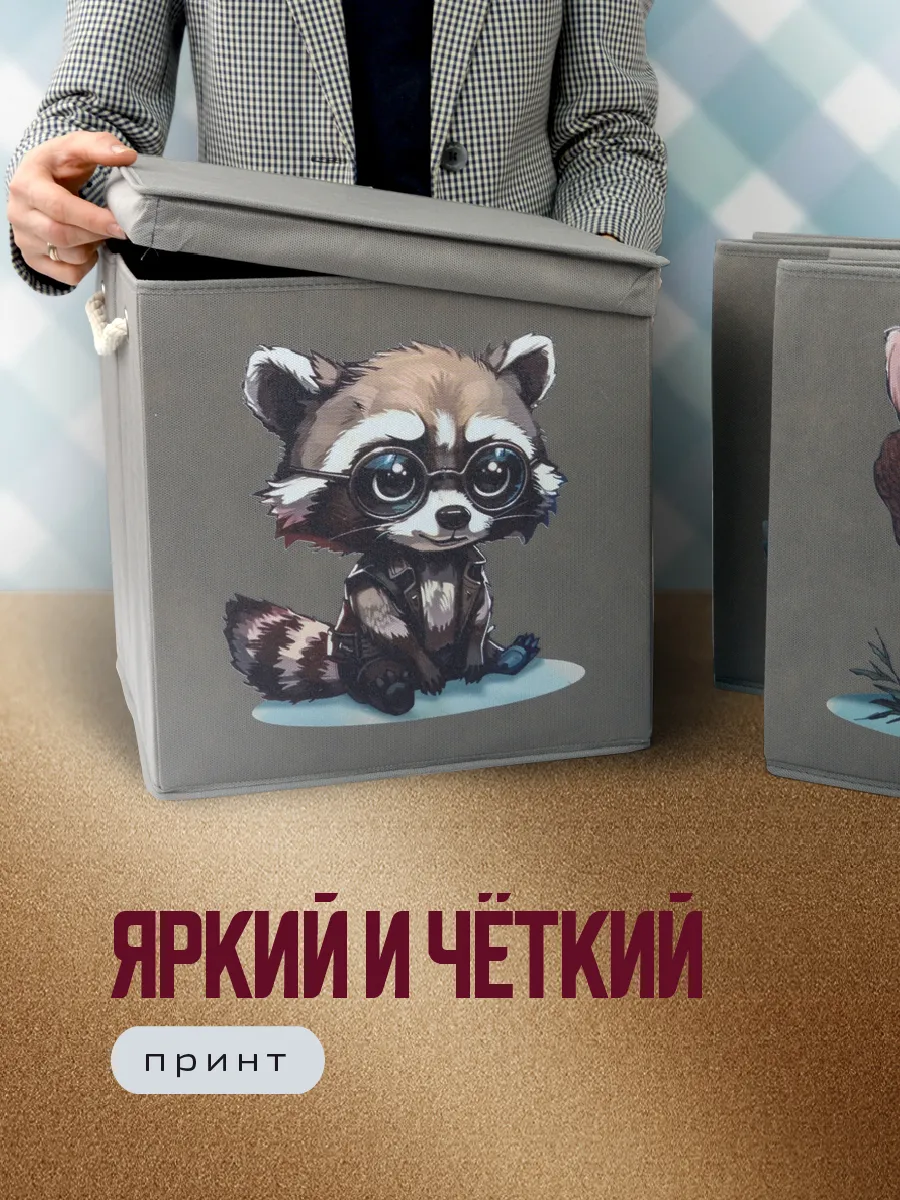 Коробка для хранения [