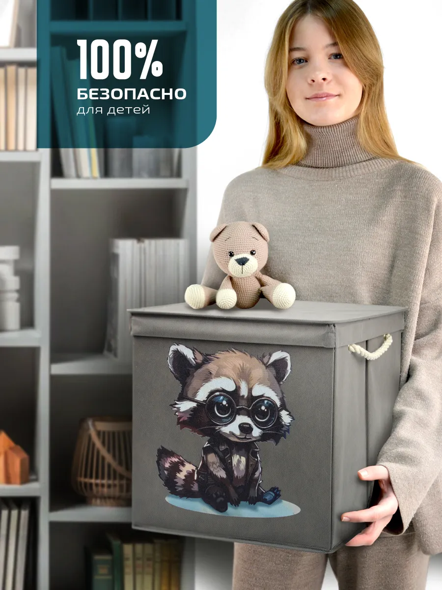 Коробка для хранения [