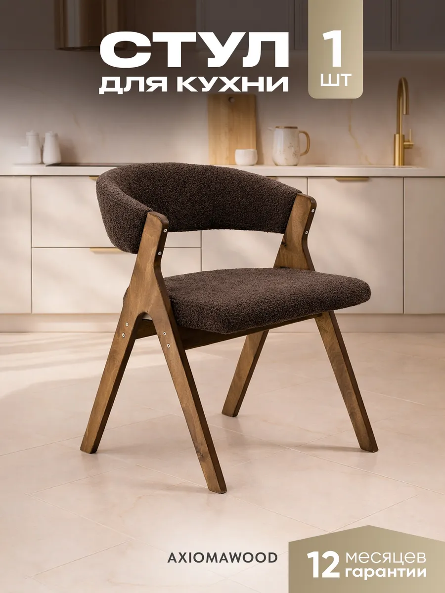 дуб