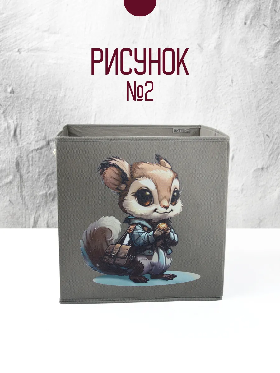 Коробка для хранения [