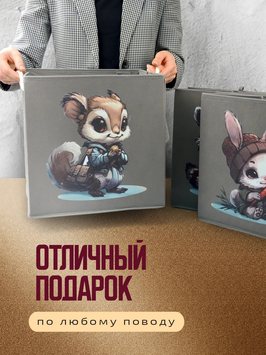 Коробка для хранения [