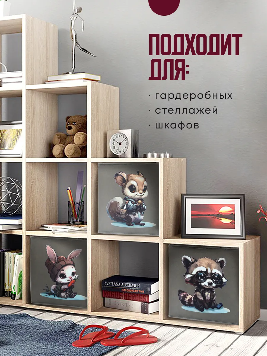 Коробка для хранения [