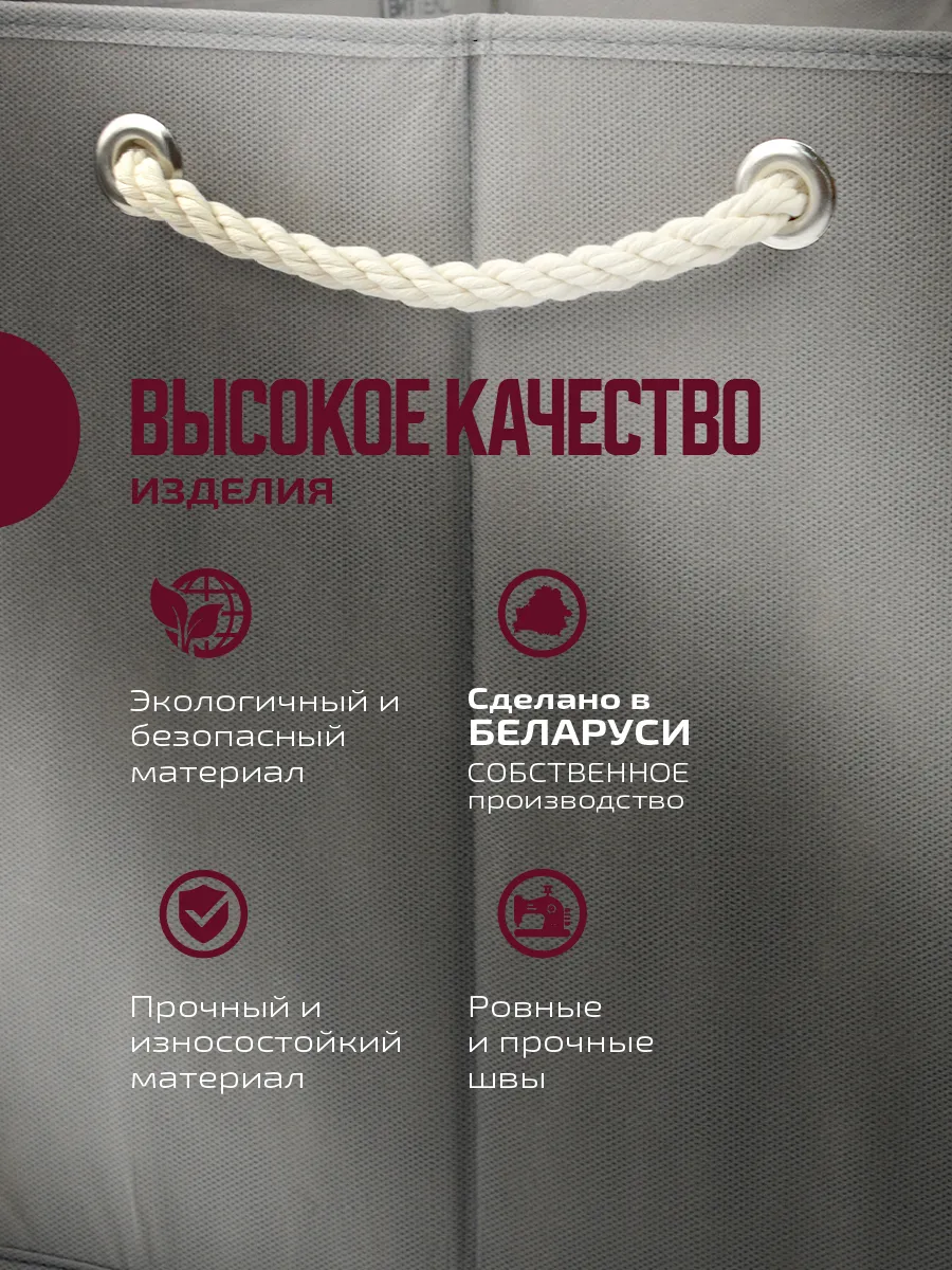 Коробка для хранения [
