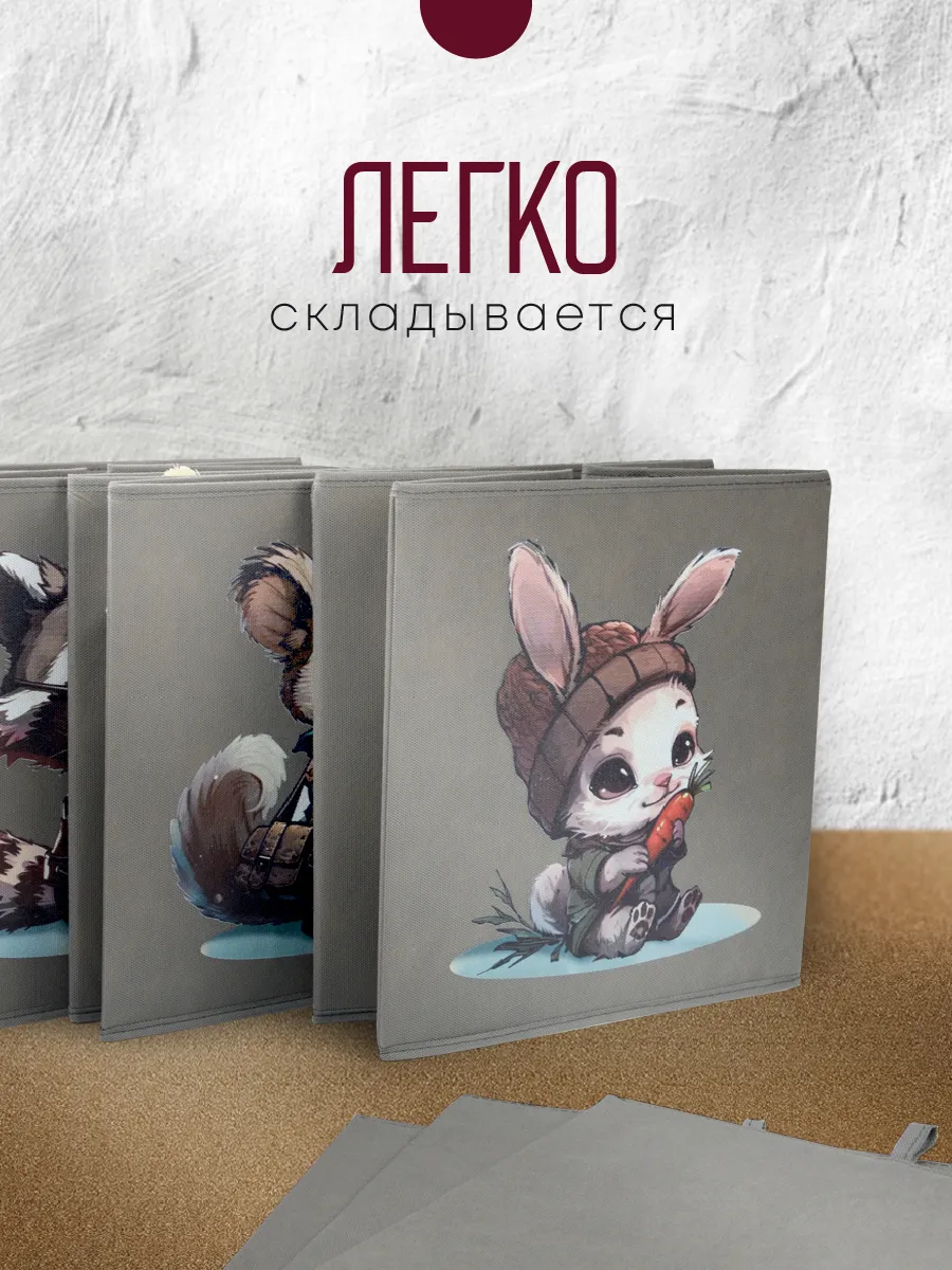 Коробка для хранения [