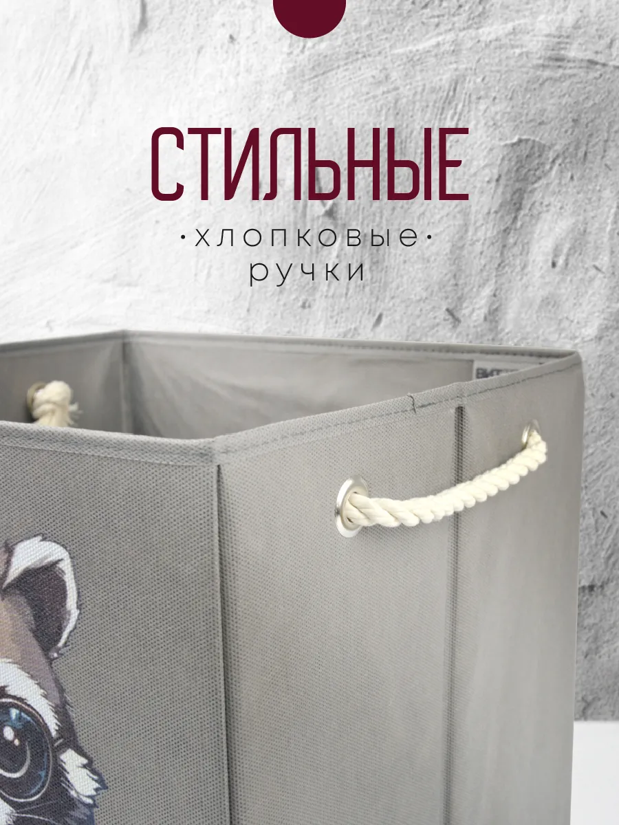 Коробка для хранения [