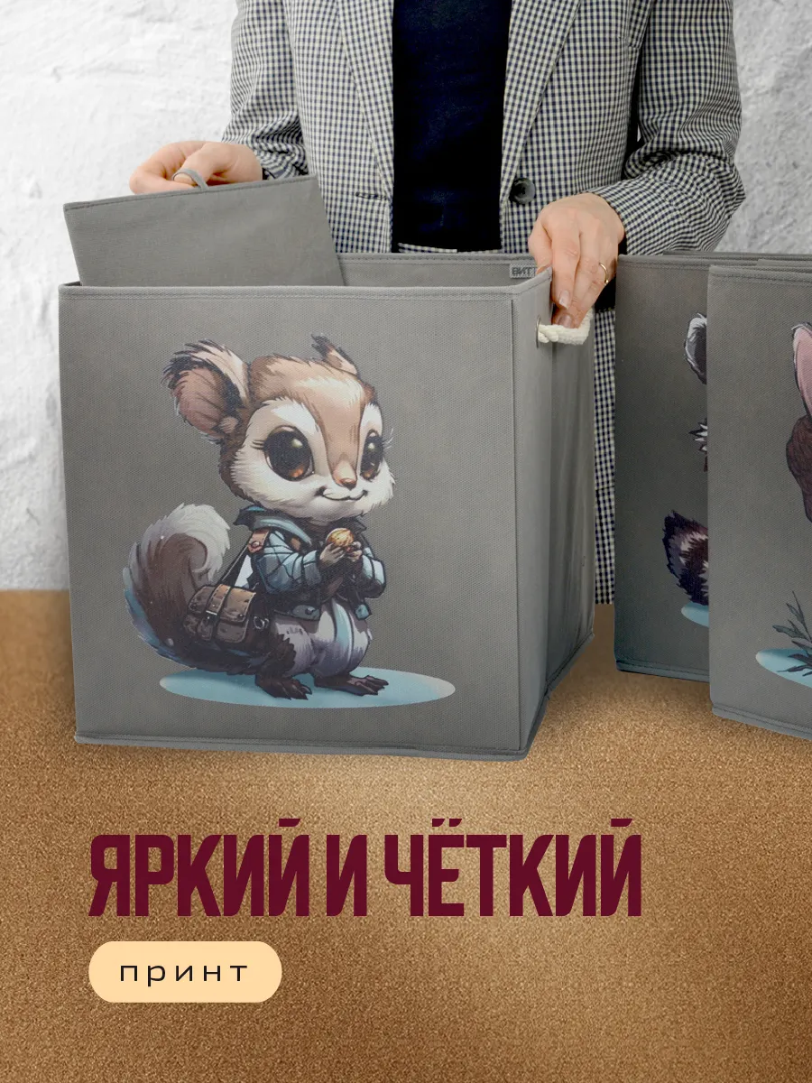 Коробка для хранения [