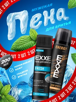 EXXE Пена для бритья для мужчин Набор 200мл*2шт