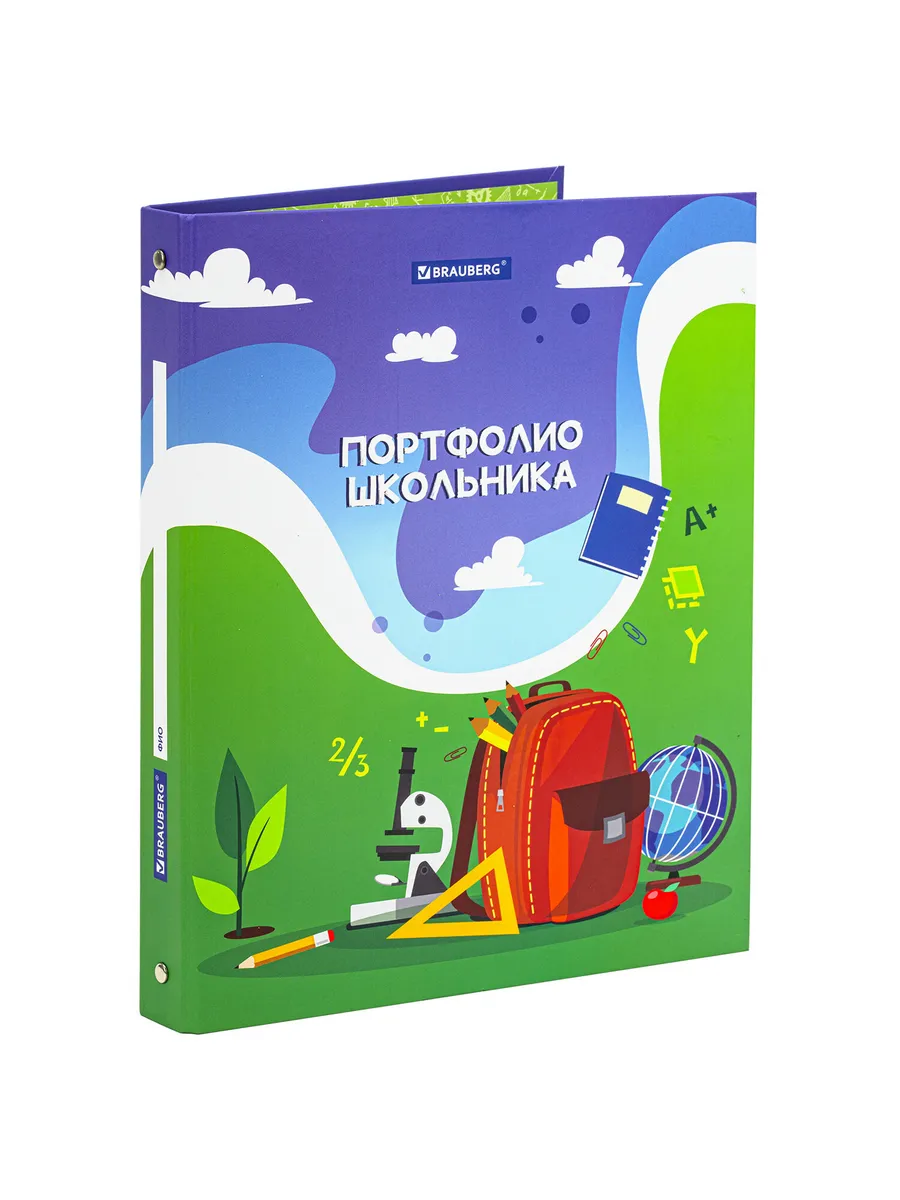 Папка-портфолио 4 кольца, обложка твёрдая матовая