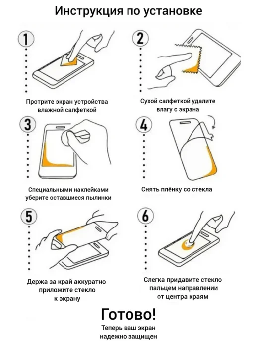 Защитное стекло Xiaomi Redmi 15, 2 шт, фото 2