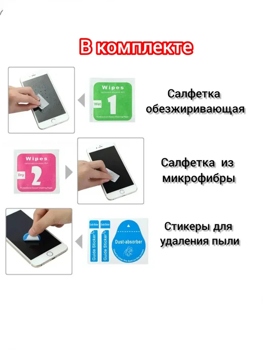 Защитное стекло Xiaomi Redmi 15, 2 шт, фото 3